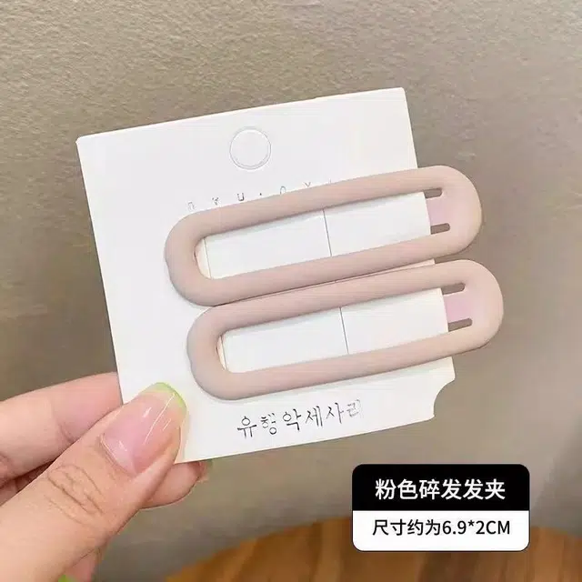 蒙妮 时尚磨砂掰掰夹 金属 边夹 男女同款情侣款