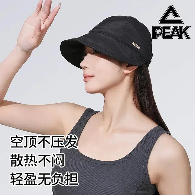 匹克 加长大帽檐 涤纶 鸭舌帽 男女同款情侣款