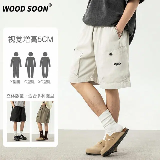 WOOD SOON