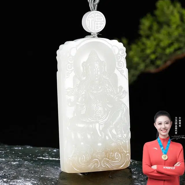 玉说 国风观音糖白观自在菩萨 项链 白玉/青白玉 男女同款情侣款