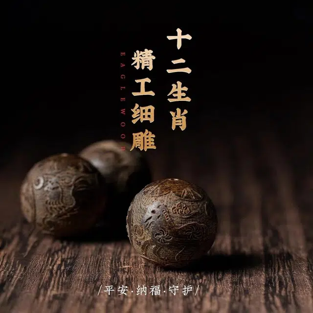 达隆 好运 增香 沉香木 手串 男女同款情侣款