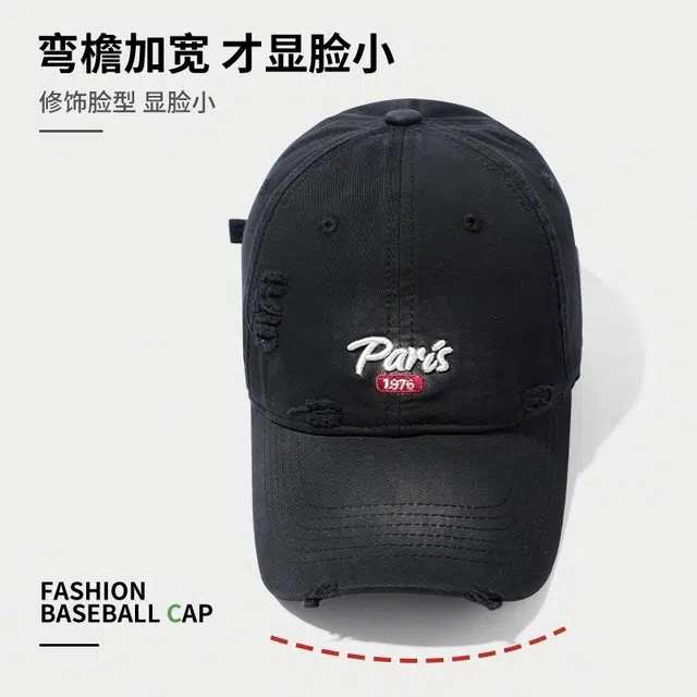 南极人 复古破洞刺绣宽帽檐韩版软顶加大加深显脸小方圆脸适合百搭遮阳 棉 鸭舌帽 男女同款情侣款