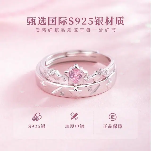 S925