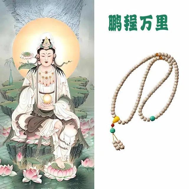 郁馨 古风禅意黄籽多圈叠戴盘玩佛珠手饰森系简约韵味招财纳福转运 考研考试上岸#好运 星月菩提 手串 男女同款情侣款