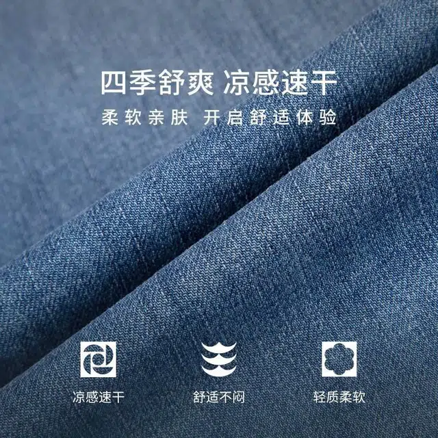 CALVIN KLEIN Jeans