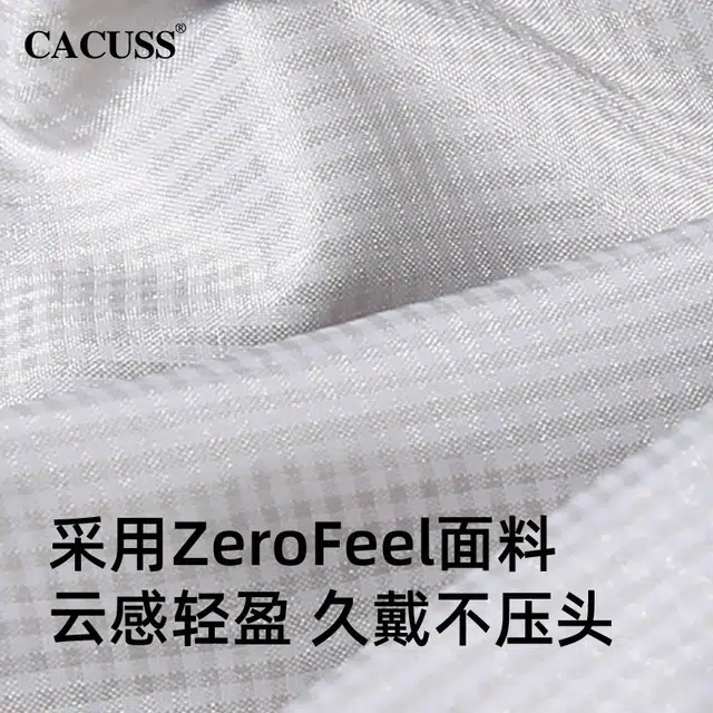 CACUSS junior