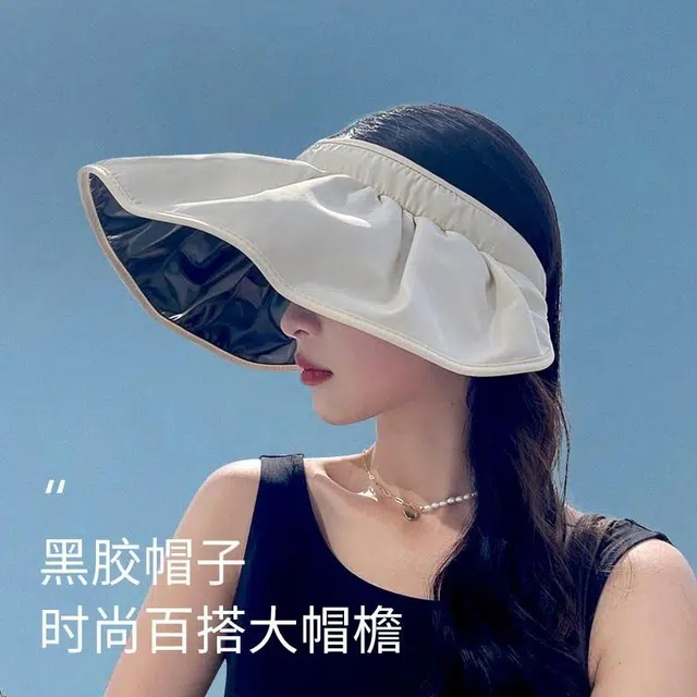 黑胶贝壳帽防紫外线 朵澜 夏季户外大帽檐海边优雅时尚出游 涤纶 防晒帽 女款