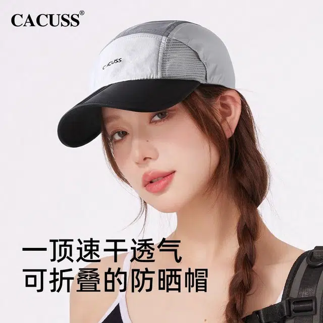 CACUSS junior