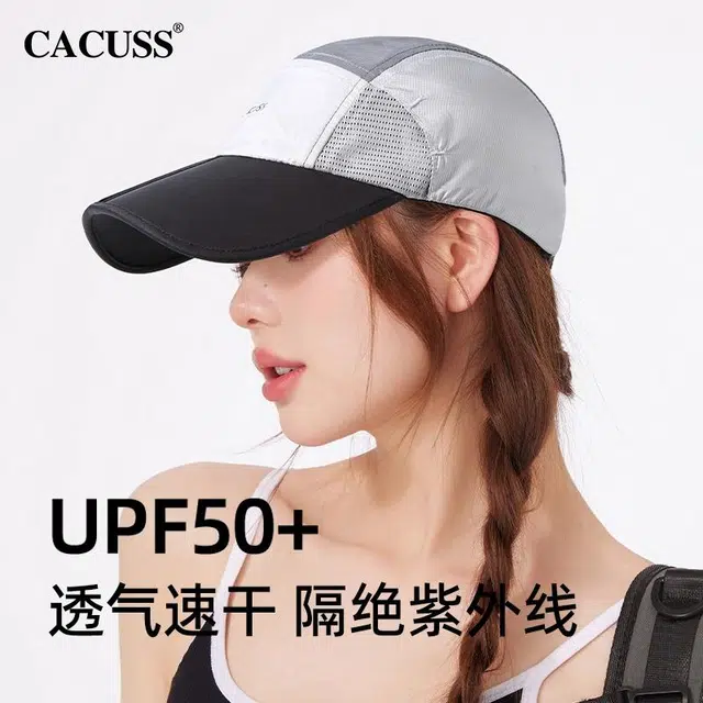 CACUSS junior