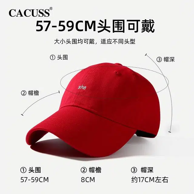CACUSS junior