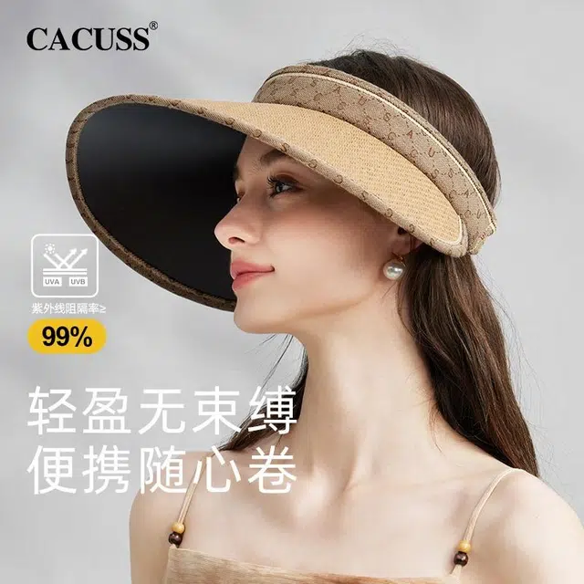 CACUSS junior