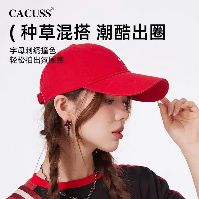 CACUSS junior