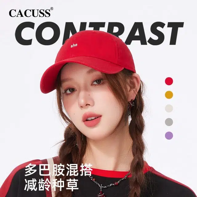 CACUSS junior