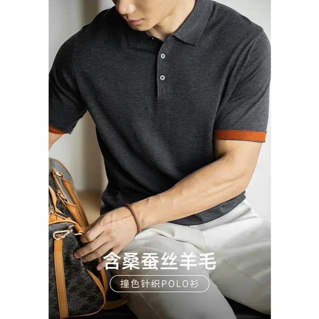 UBV Polo