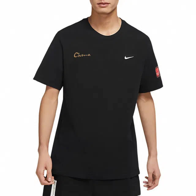 Nike Sportswear T