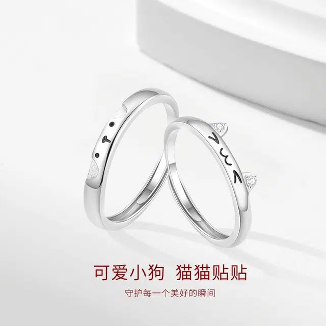【发光】 金师傅 星河万里夜光 浪漫甜蜜时尚精致气质简约百搭#好运 小众轻奢设计高级感学院风  开口可调节戒指 男女同款情侣款