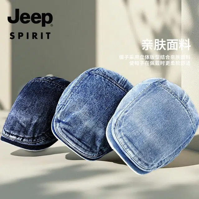 JEEP SPIRIT