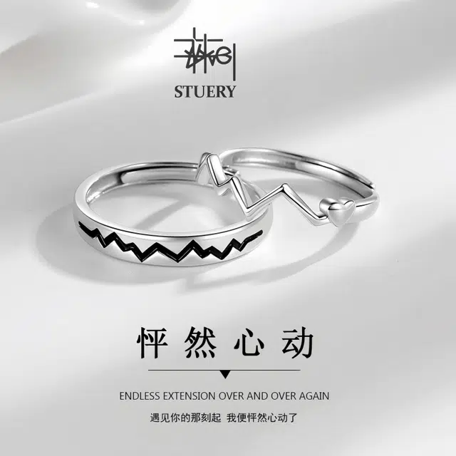 STUERY 999