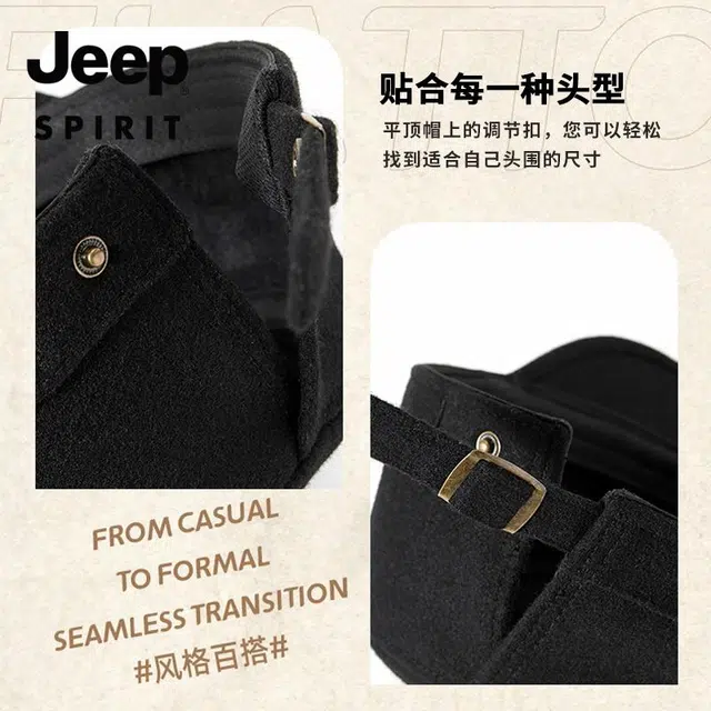 JEEP SPIRIT