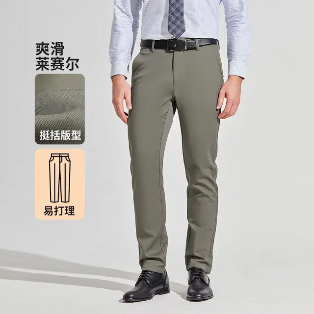 NAUTICA TAILORED