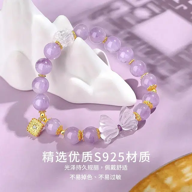 翠雅金楼 九紫离火运 梦幻薰衣草紫阿塞紫晶天使之翼手饰 事业学业运能量石小众设计简约高级#好运天然 紫水晶 手串 女款