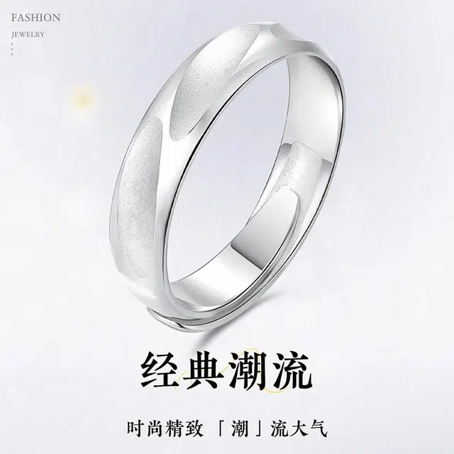 老庙 留白素圈开口对戒轻奢简约时尚个性气质高级感 铂金 戒指 男女同款情侣款