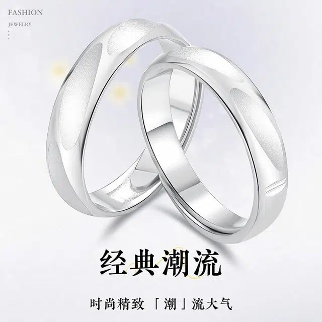 老庙 留白素圈开口对戒轻奢简约时尚个性气质高级感 铂金 戒指 男女同款情侣款