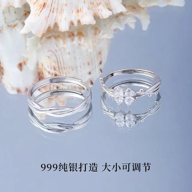 ins 999