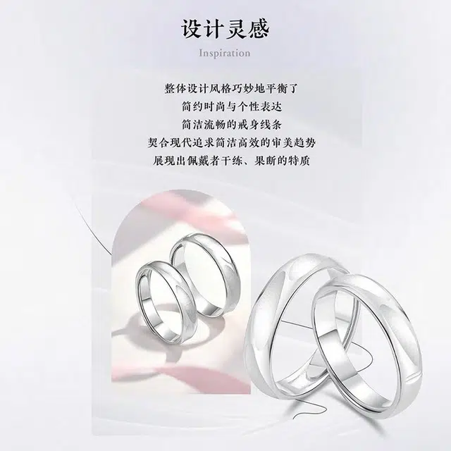 老庙 留白素圈开口对戒轻奢简约时尚个性气质高级感 铂金 戒指 男女同款情侣款