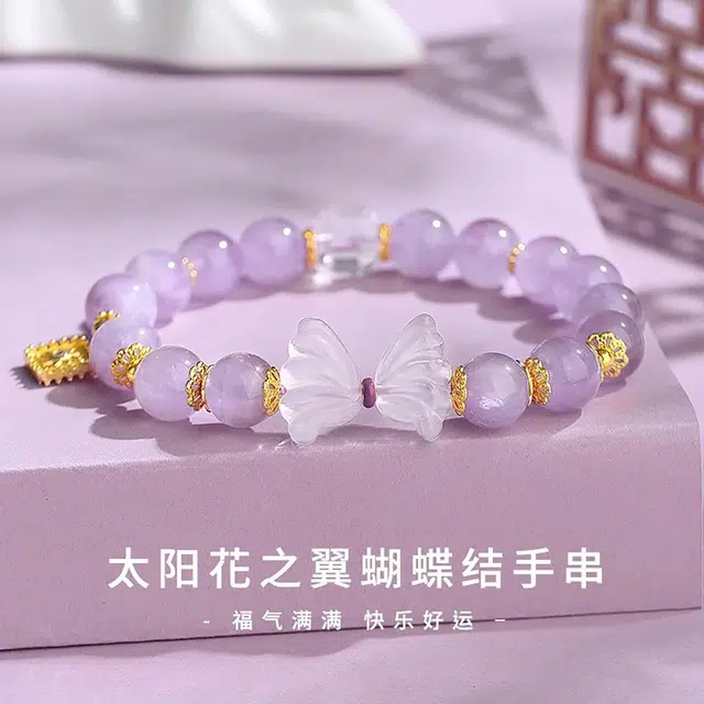 翠雅金楼 九紫离火运 梦幻薰衣草紫阿塞紫晶天使之翼手饰 事业学业运能量石小众设计简约高级#好运天然 紫水晶 手串 女款
