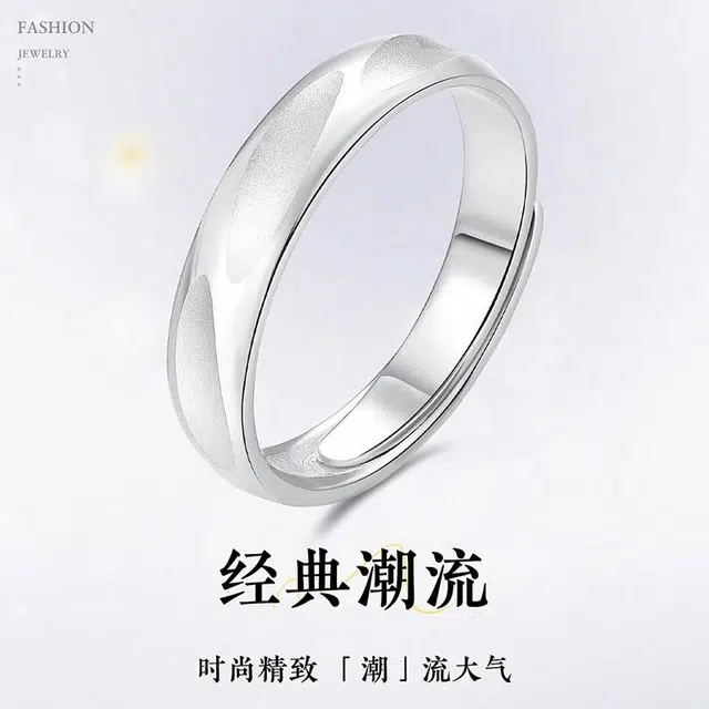 老庙 留白素圈开口对戒轻奢简约时尚个性气质高级感 铂金 戒指 男女同款情侣款