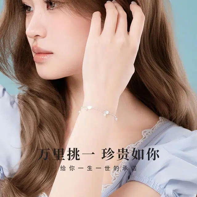 SGM ins S925