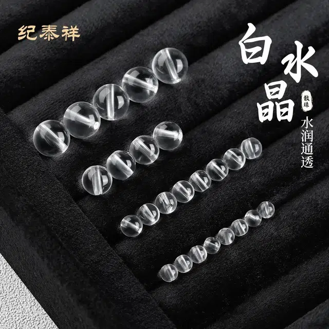 diy JITAIXIANG