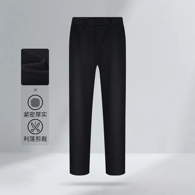 NAUTICA TAILORED