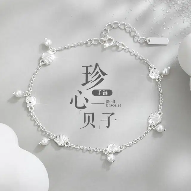 SGM ins S925
