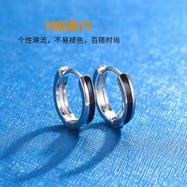 RUOK 925