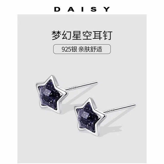 Daisy dream S925
