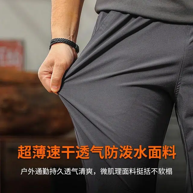 季言 薄款透气户外松紧直筒休闲裤 男款 基础色（黑灰白等）
