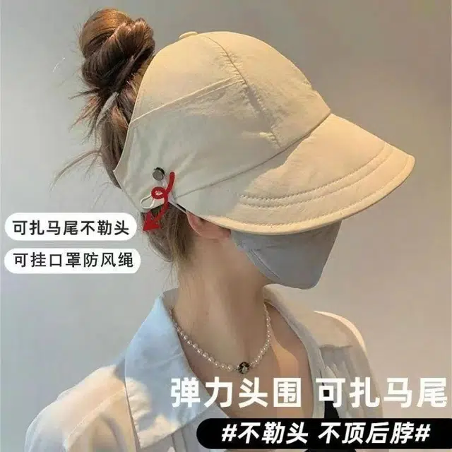 冠辉 夏季马尾空顶时尚设计修饰脸型显脸小可折叠遮阳太阳帽防紫外线半空顶轻盈清凉透气户外休闲运动 涤纶 防晒帽 男女同款情侣款