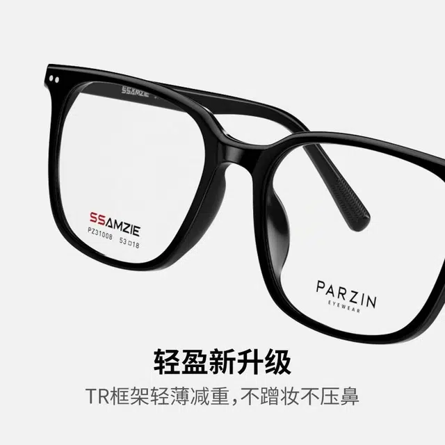 PARZIN TR90