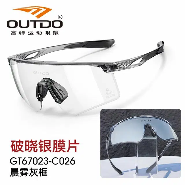 OUTDO TR90PPSU