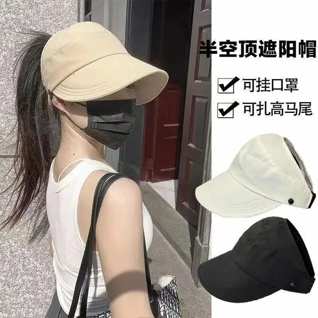 冠辉 夏季马尾空顶时尚设计修饰脸型显脸小可折叠遮阳太阳帽防紫外线半空顶轻盈清凉透气户外休闲运动 涤纶 防晒帽 男女同款情侣款