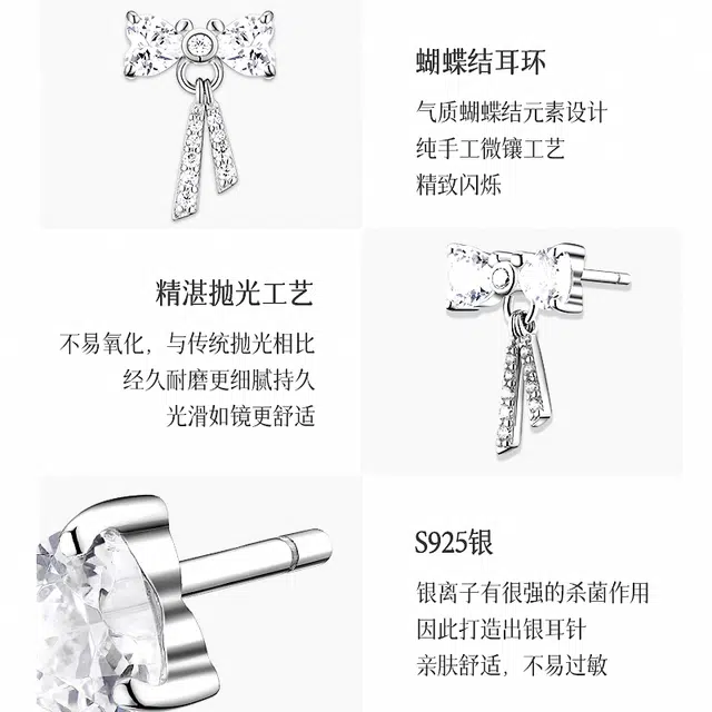 Disney S925