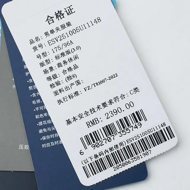百搭时尚舒适柔软