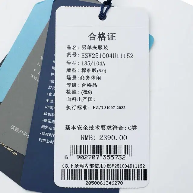 百搭时尚舒适柔软