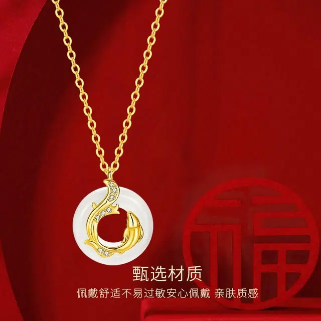 【精选高品质|S925银】 金师傅 好运锦鲤平安扣吊坠 鱼跃龙门上岸顺利转运新中式国潮气质优雅大方 小众轻奢设计高级#好运 玉髓 项链 女款
