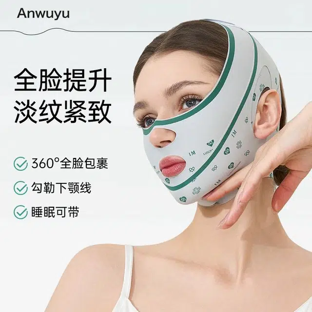 ANWUYU v