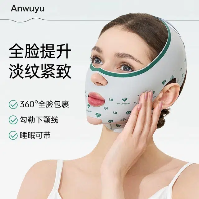 ANWUYU v