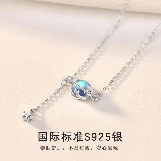 Quarqor INS S925