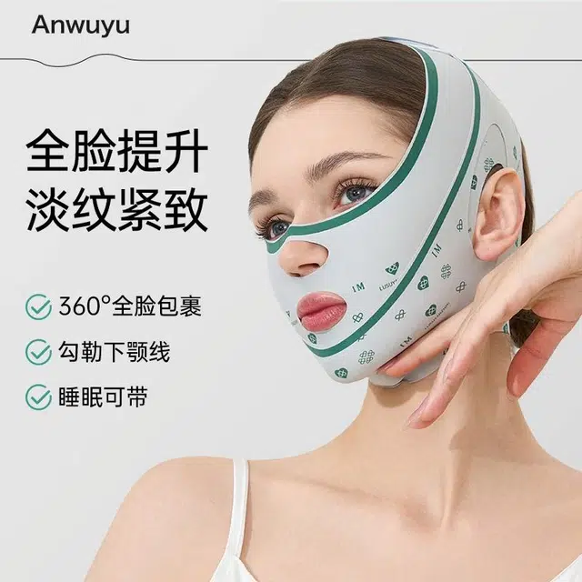 ANWUYU v